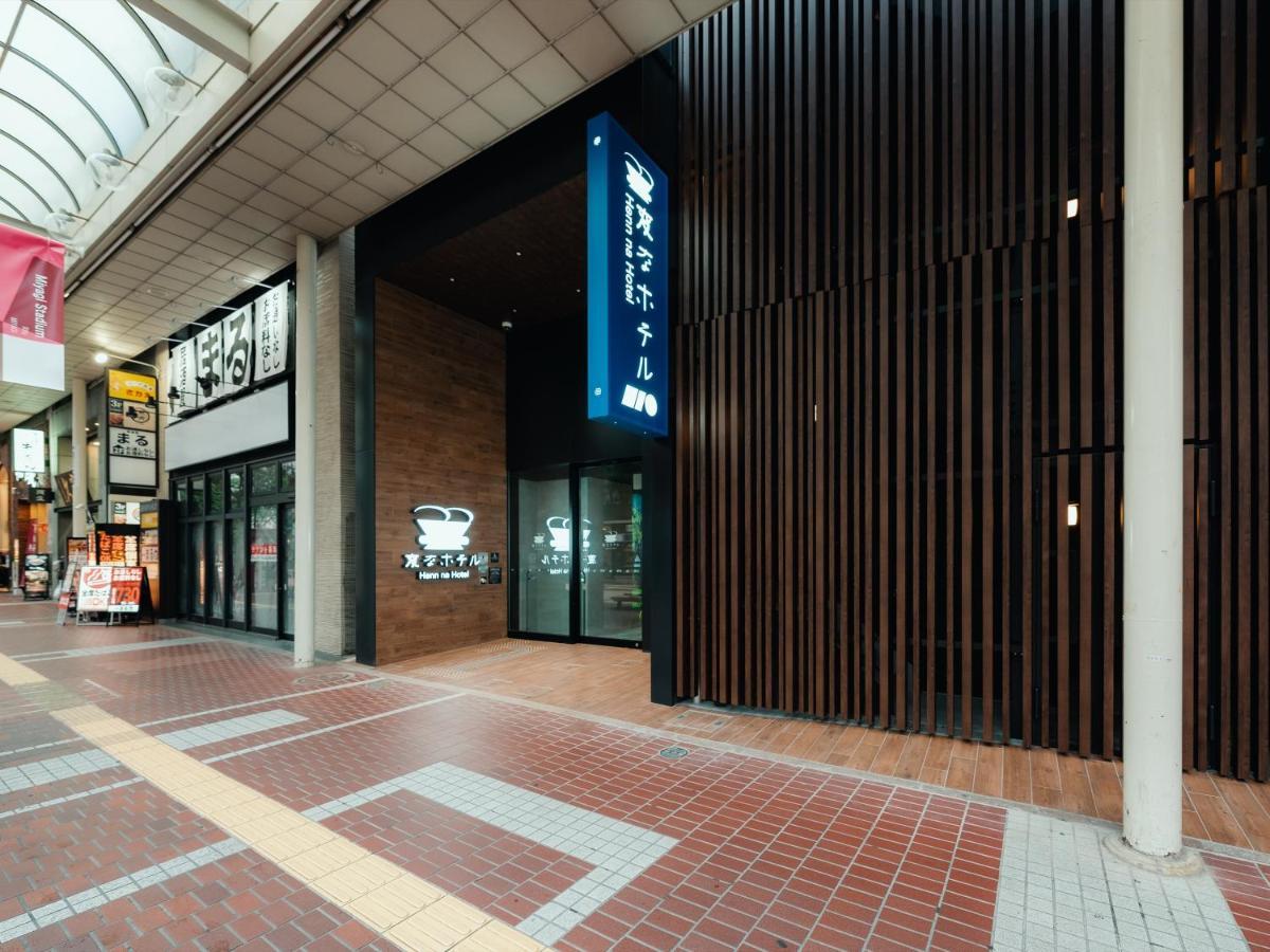 Henn Na Hotel Sendai Kokubuncho Kültér fotó