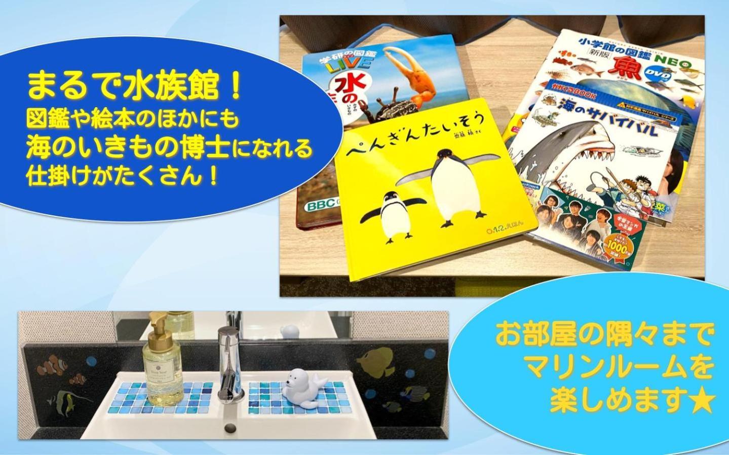 Henn Na Hotel Sendai Kokubuncho Kültér fotó
