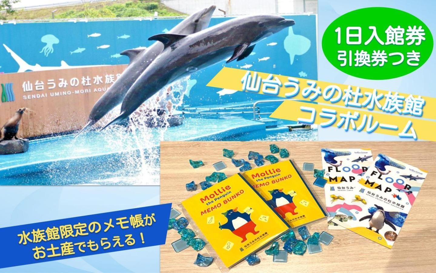 Henn Na Hotel Sendai Kokubuncho Kültér fotó