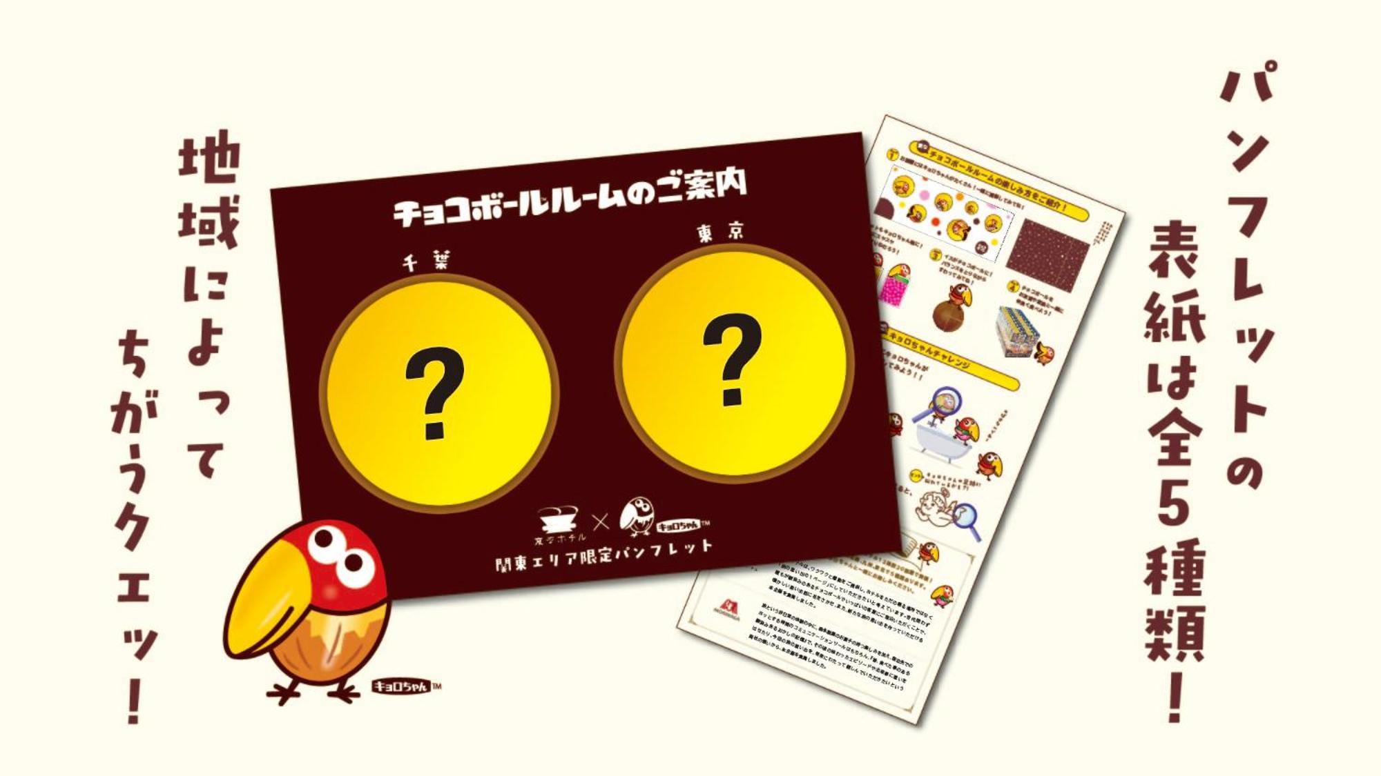 Henn Na Hotel Sendai Kokubuncho Kültér fotó