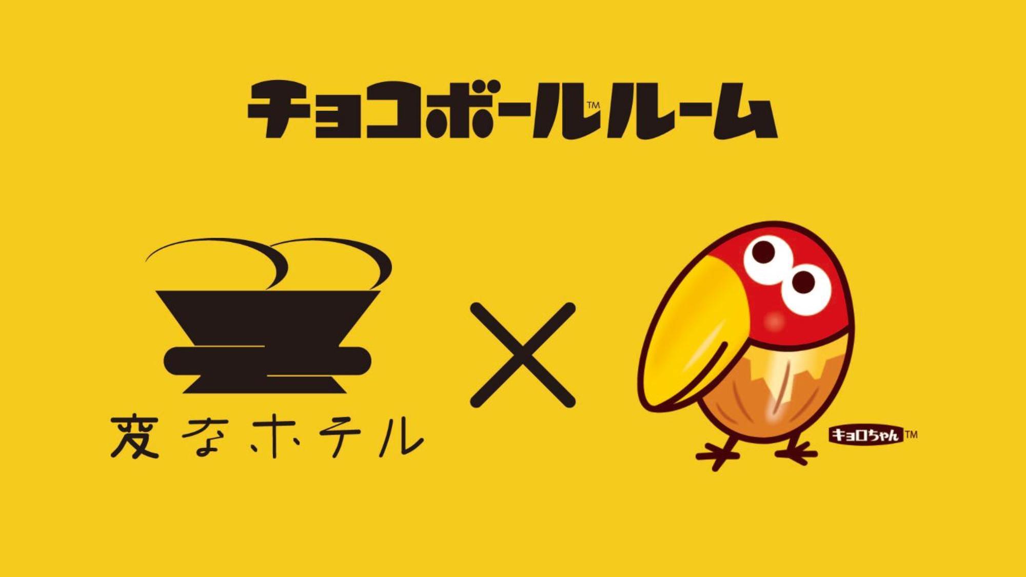 Henn Na Hotel Sendai Kokubuncho Kültér fotó